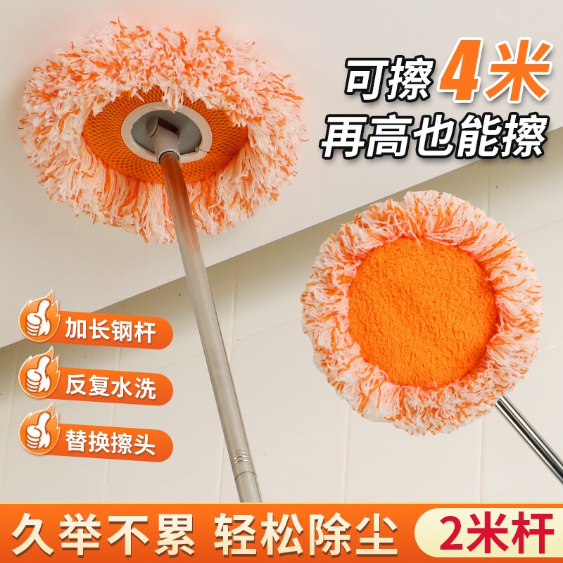 太阳花伸缩拖把打扫天花板清洁神器擦墙扫灰除霉加长杆向日葵掸子
