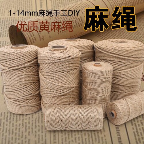 惊虹优质手工麻绳品质升级