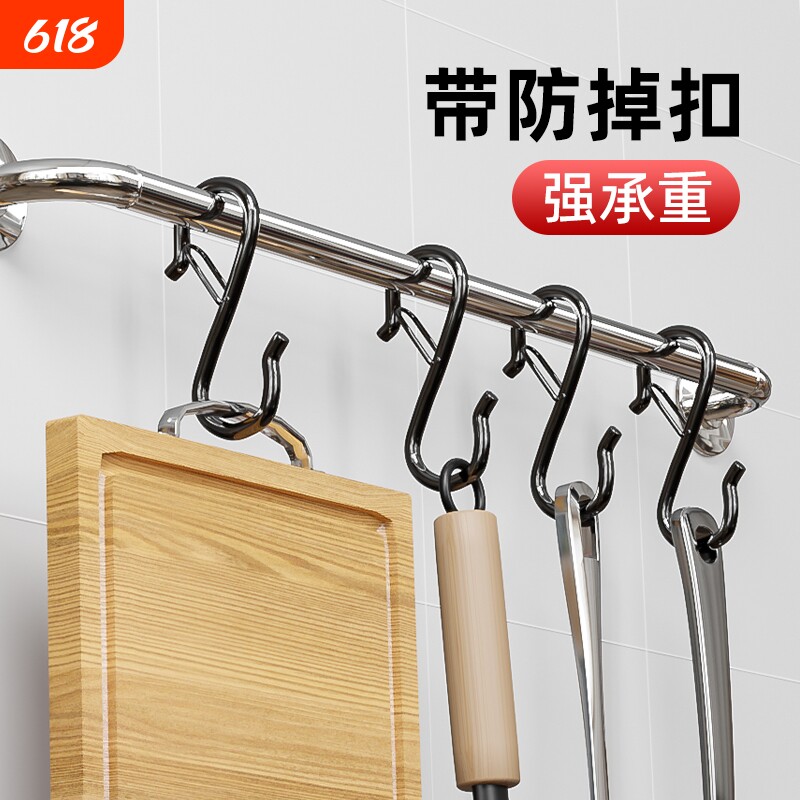 挂钩弹簧扣s钩锅铲勺子强力承重厨房晒腊肉吊钩S型防风掉落多功