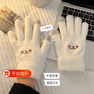 手套冬天女ins可爱加绒保暖防寒触屏软妹骑车学生五指骑行秋冬季