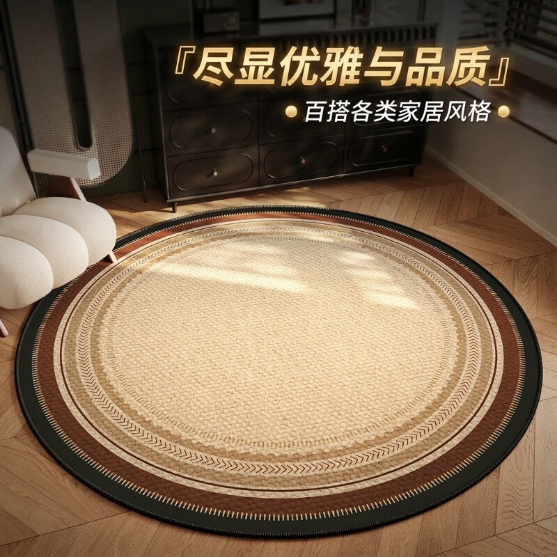 圆形地垫地毯电脑椅茶几垫子家用书房脚垫简约转椅客厅摇椅防滑