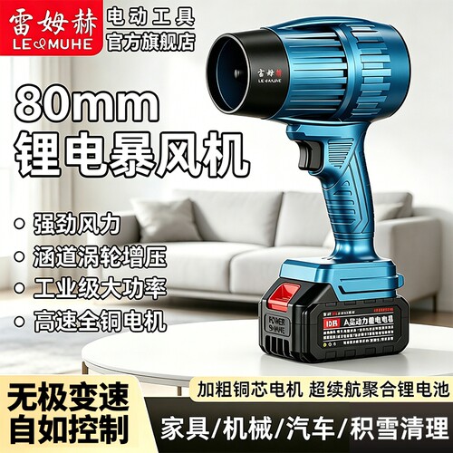 锂电工业涡轮暴风机大功率