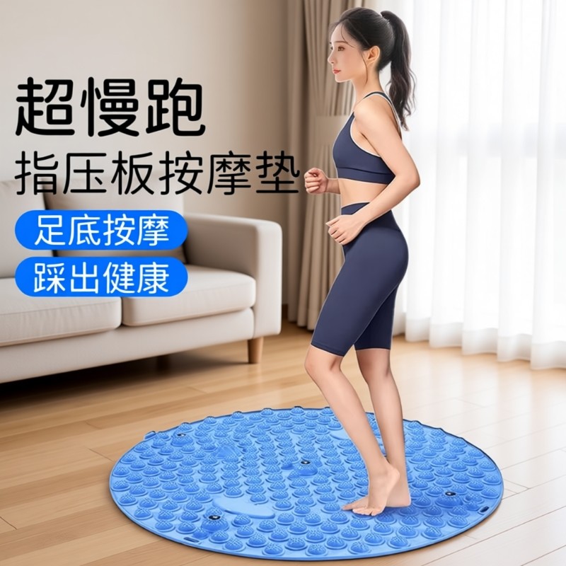 新款升级磁疗足底脚踩超大圆形指压板家用足脚底按摩脚垫加厚加大,运动/瑜伽/健身/球迷用品,足底按摩垫,淘宝优惠券,粉丝福利购,淘宝优惠卷