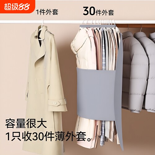 懒人收纳衣服神器收纳袋轻薄