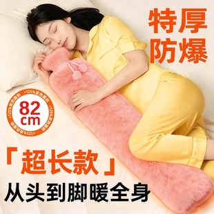 长条热水袋冬天暖床被窝专用神器注水暖宝宝加长款 暖水袋保温防爆