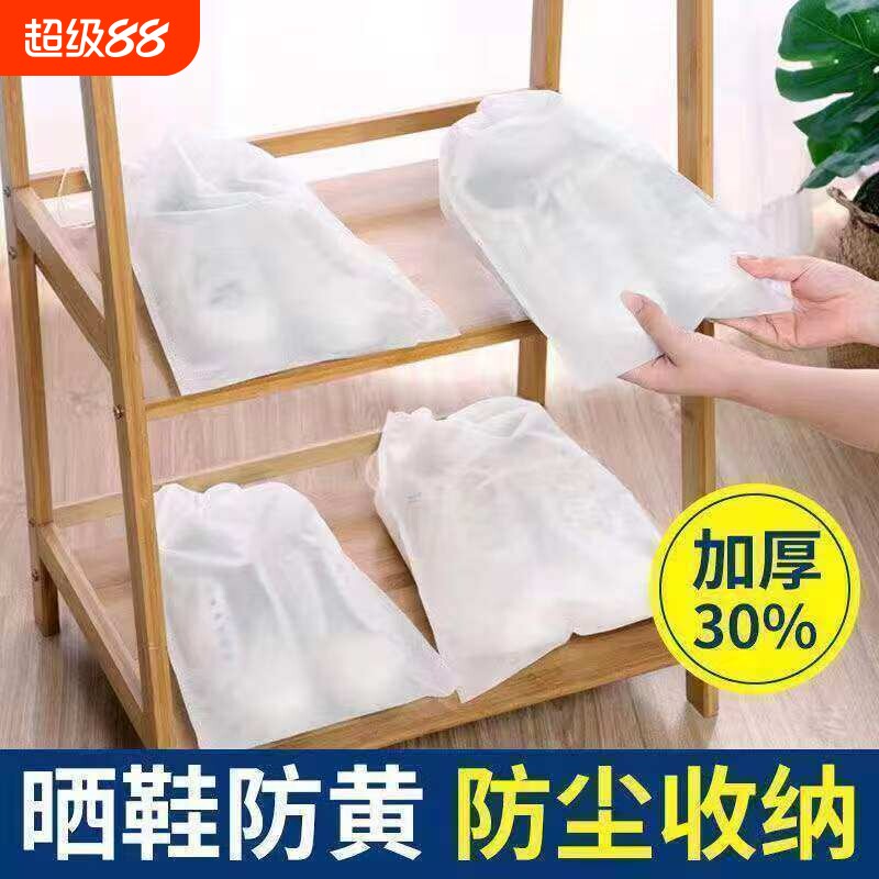 无纺布鞋罩防黄透气便携收纳袋图片