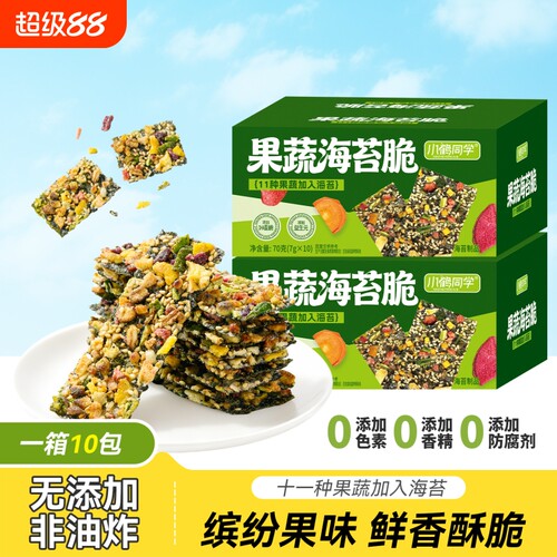 零香精色素防腐剂儿童孕妇可食用