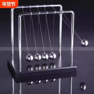 牛顿摆球撞球办公室桌面休闲减压摆件创意家居装饰品客厅老师礼品
