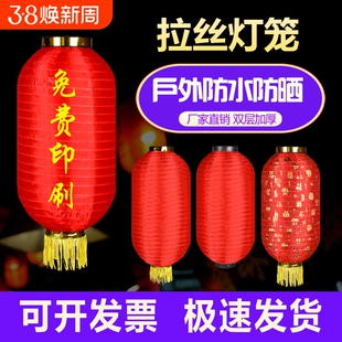 拉丝连串灯笼折叠户外防水灯发光绸缎烫金印字四连悬挂三连单个