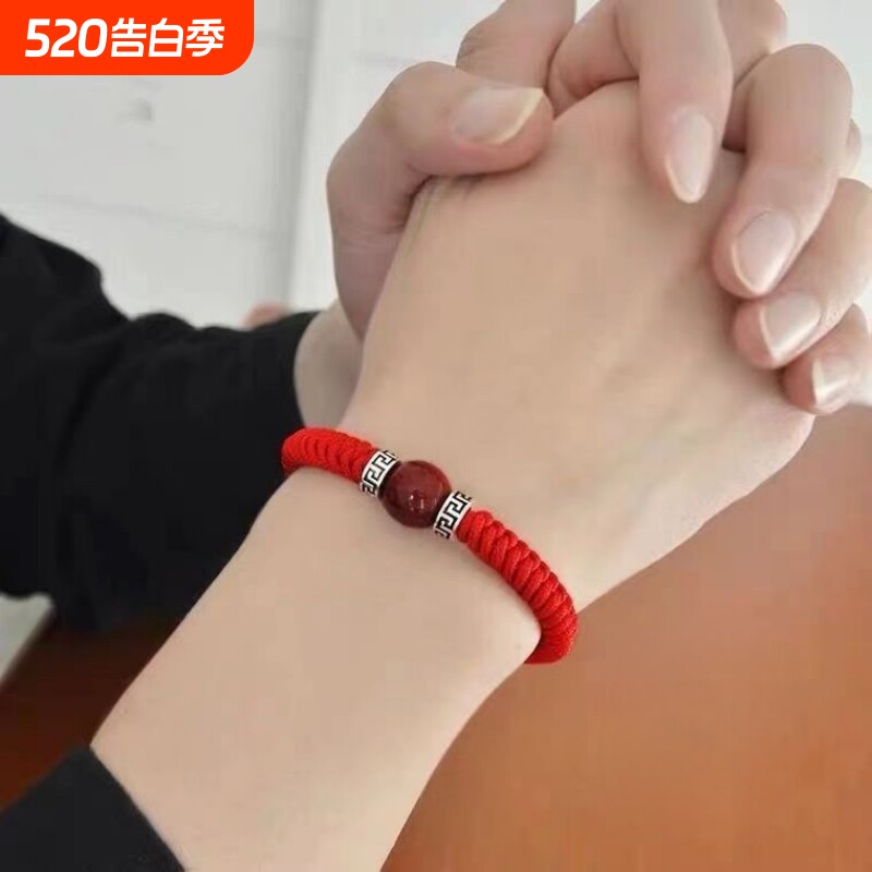 蛇年本命年转运珠红绳手绳男粗款手链手工编织饰品情侣礼物泰银色