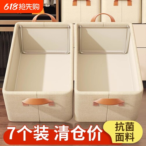 【全网热卖！】抗菌阳离子收纳盒