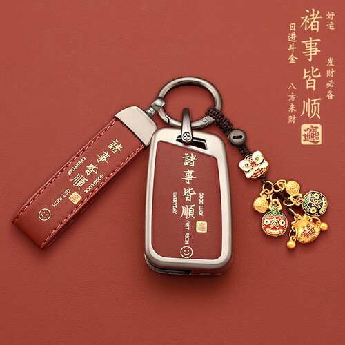 大众钥匙套迈腾帕萨特CC速腾polo