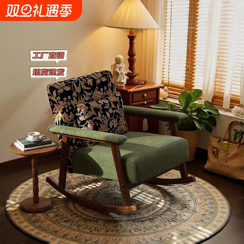 摇椅大人躺椅客厅阳台家用休闲新中式中古风单人沙发可躺可睡轻奢