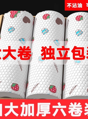 懒人抹布厨房用纸干湿两用清洁用品专用纸巾一次性洗碗布吸油吸水