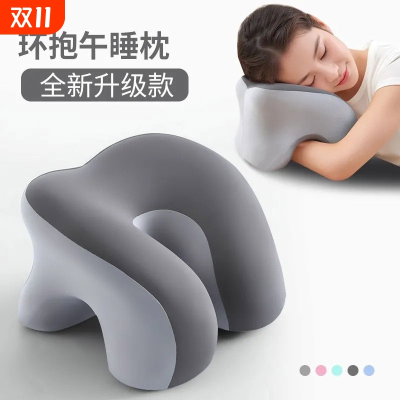 午睡枕小学生趴睡枕头初高中生午休枕午睡神器儿童抱枕趴桌子睡觉