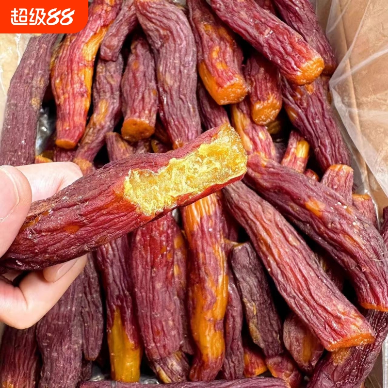 红瑶蜜薯地瓜干红薯干农家自制无添加糖烤番薯干0脂健康零食小吃