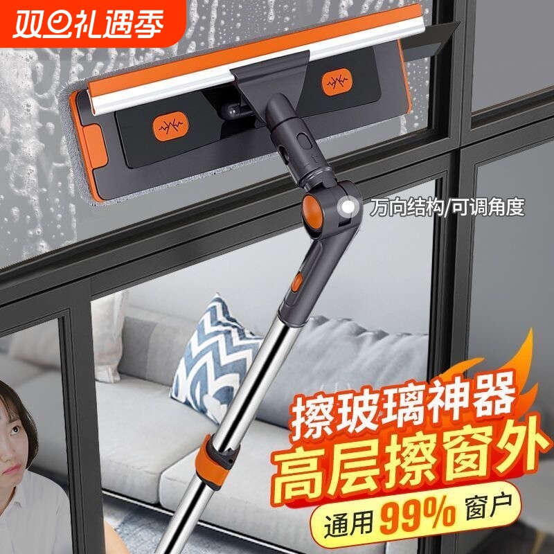 擦玻璃神器高层窗外专用新款家用刮水器家政保洁双面擦窗窗户加长
