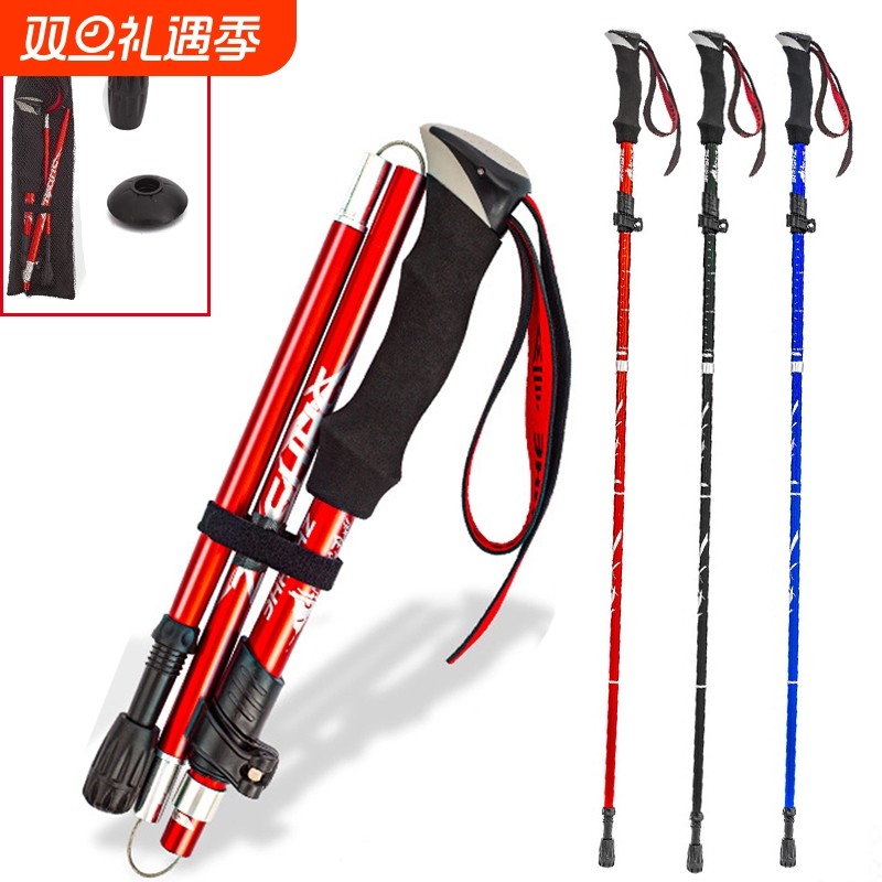 登山杖折叠铝合金超轻超短伸缩户外手杖徒步爬山拐棍防身男女款
