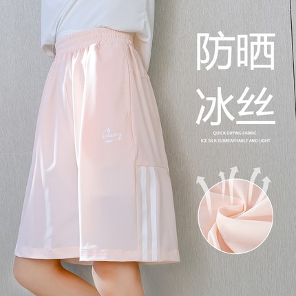 儿童冰丝短裤速干夏季薄款2025新款女童防晒运动五分大童休闲中裤