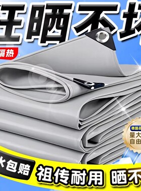 好雨布，直击底价！量大更优惠