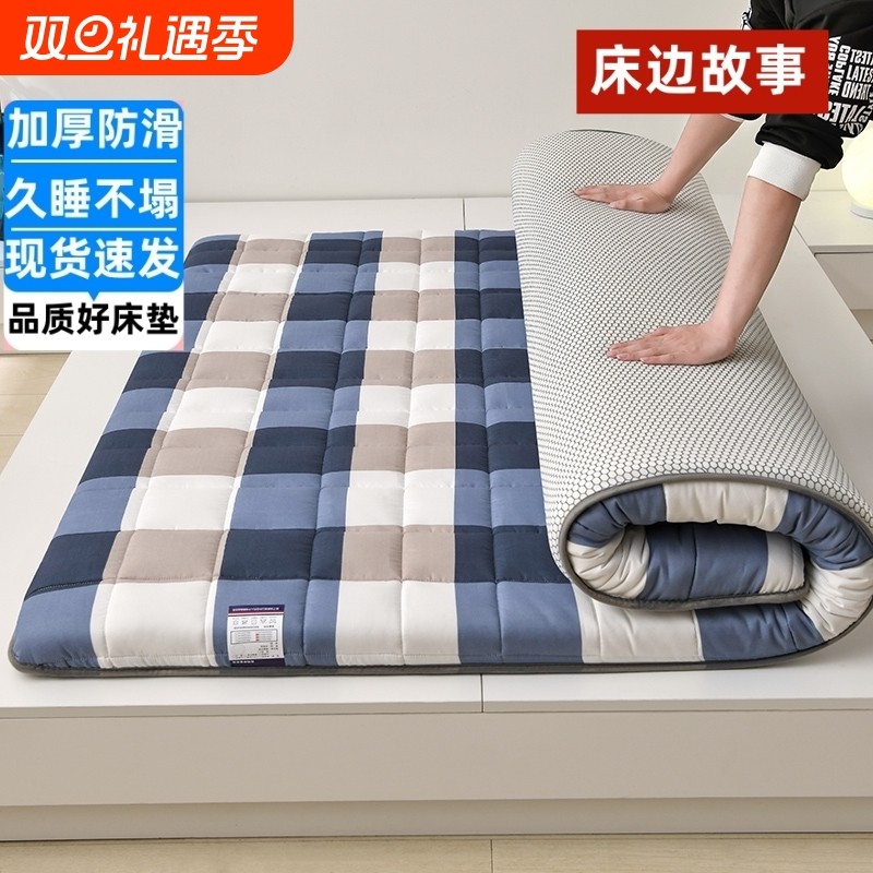 床垫软垫家用床褥垫榻榻米垫子海绵褥子宿舍学生单人租房专用垫被