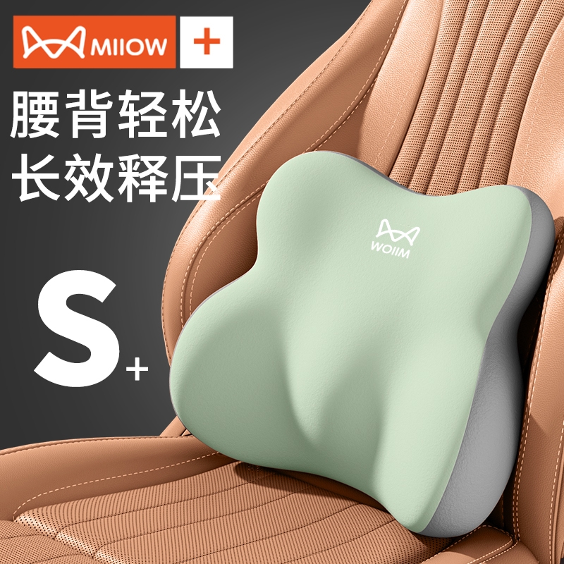 猫人靠垫直击痛点追背顶腰
