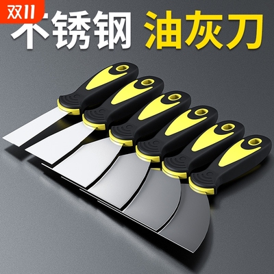 不锈钢油灰刀刮腻子油漆工铲刀