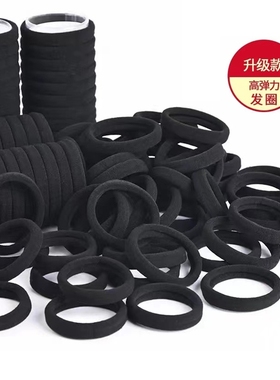 黑色发圈女扎头发橡皮筋高弹力耐用发绳皮套胶圈头绳无接缝头饰