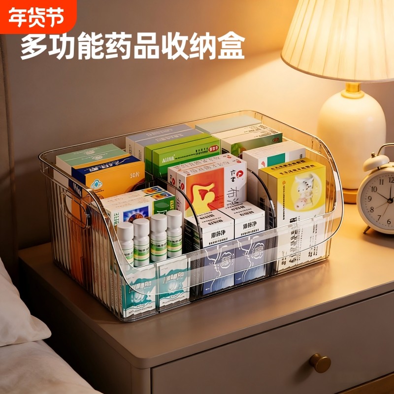 药品收纳盒家用分格大容量医药箱储药急救输液药物置物架分类抽屉,收纳整理,药盒,淘宝优惠券,粉丝福利购,淘宝优惠卷