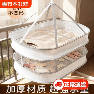 晾衣网晒袜子神器晒衣篮羊毛衫平铺晾晒网兜晒内裤家用毛衣晾晒架