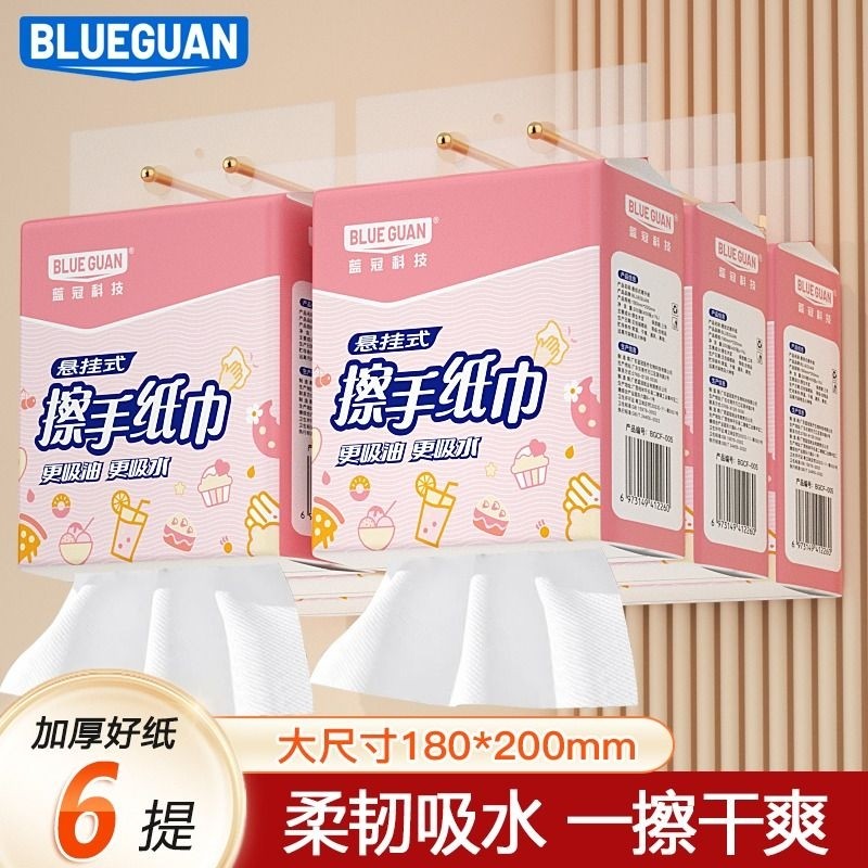 擦手纸200抽加厚悬挂式抽纸巾商用整箱实惠厨房卫生纸抽卫生间,洗护清洁剂/卫生巾/纸/香薰,家用擦手纸,淘宝优惠券,粉丝福利购,淘宝优惠卷