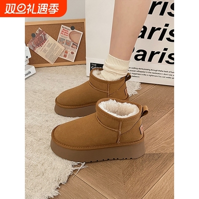 2025新款秋冬季加绒加厚面包鞋棉鞋女厚底防滑保暖雪地靴防水黑色