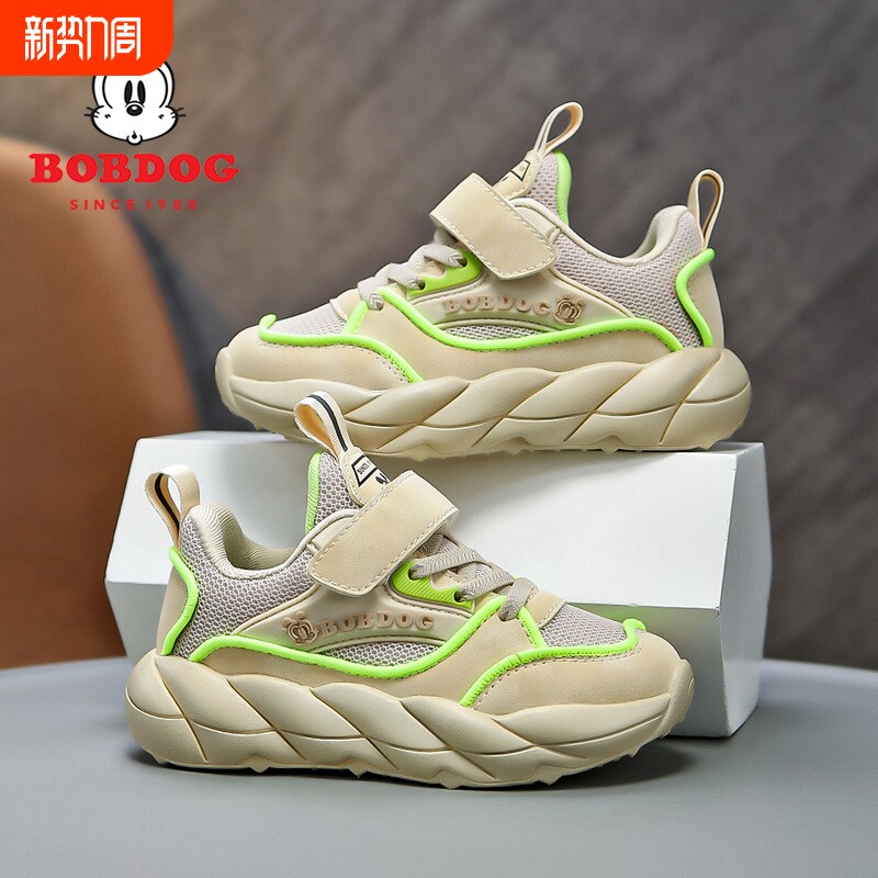 巴布豆男童运动鞋春秋透气网面2025新款时尚女童鞋子软底轻便童鞋
