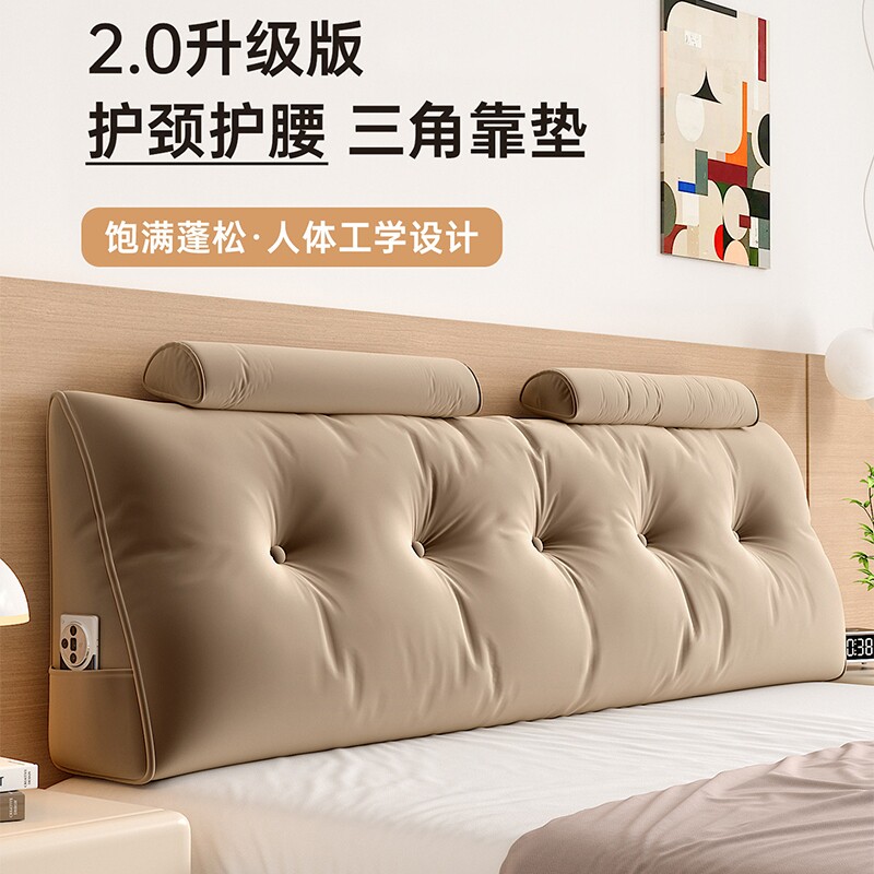 床头靠垫软包靠背垫2025新款靠枕大靠背沙发榻榻米床上卧室可拆洗