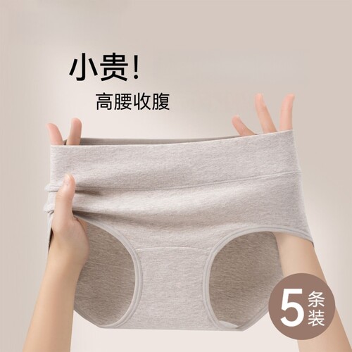 医用棉少女内裤女士纯棉新款A类抗菌加长裆中高腰收腹女生三角裤