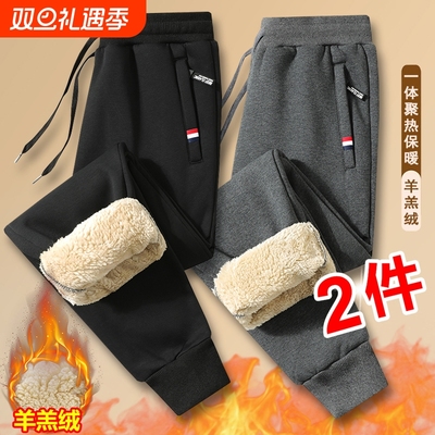 【官方推荐】冬季羊羔绒休闲裤男