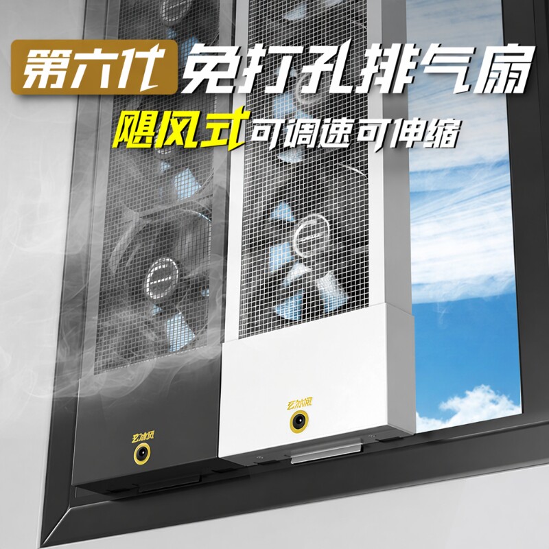 窗户静音排气扇|超1.5万次加购图片