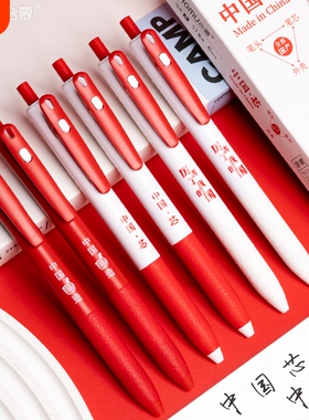 合慕中国芯中性笔太钢笔头ST葫芦头高颜值0.5mm中国按动刷题笔学生考试专用黑色碳素速干签字笔芯直液式顺滑