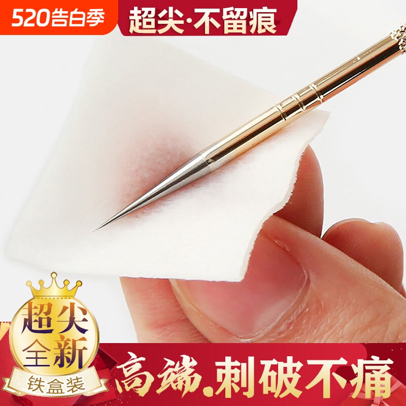 VASANA超尖粉刺针去黑头神器工具组美容院专用挤痘闭口粉刺处理