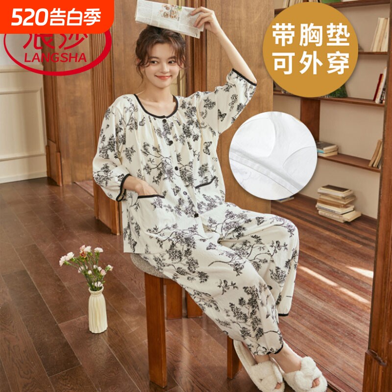 浪莎云朵棉带胸垫睡衣女夏季七分袖九分裤七分裤韩式家居服两件套