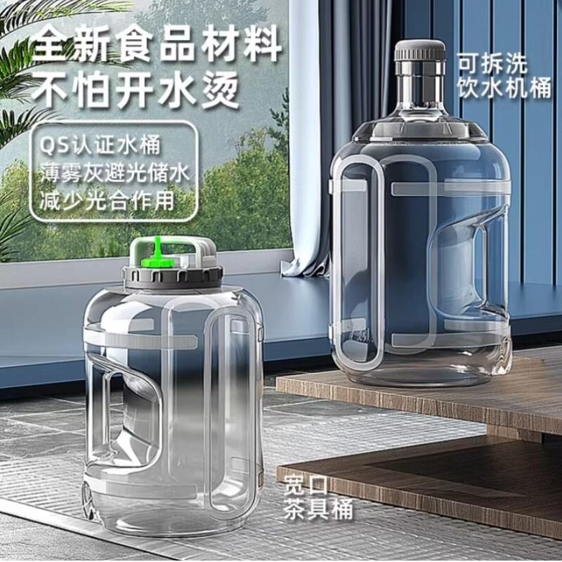 水桶纯净空桶矿泉水家用饮水机下置桶装加厚手提食品级PC饮用水桶