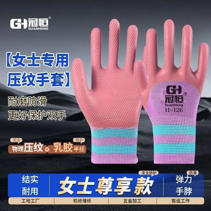 女士耐磨A536橡胶劳手套小号带胶皮防水工作工地干活防寒防滑尼龙