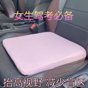 汽车增高坐垫加厚10厘米斜面座垫小矮个子驾考科目二练车填补凹陷