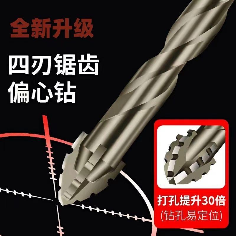 锋齿钻新款锯齿钨钢合金三角钻干湿两用打孔钻头四刃十字六角柄
