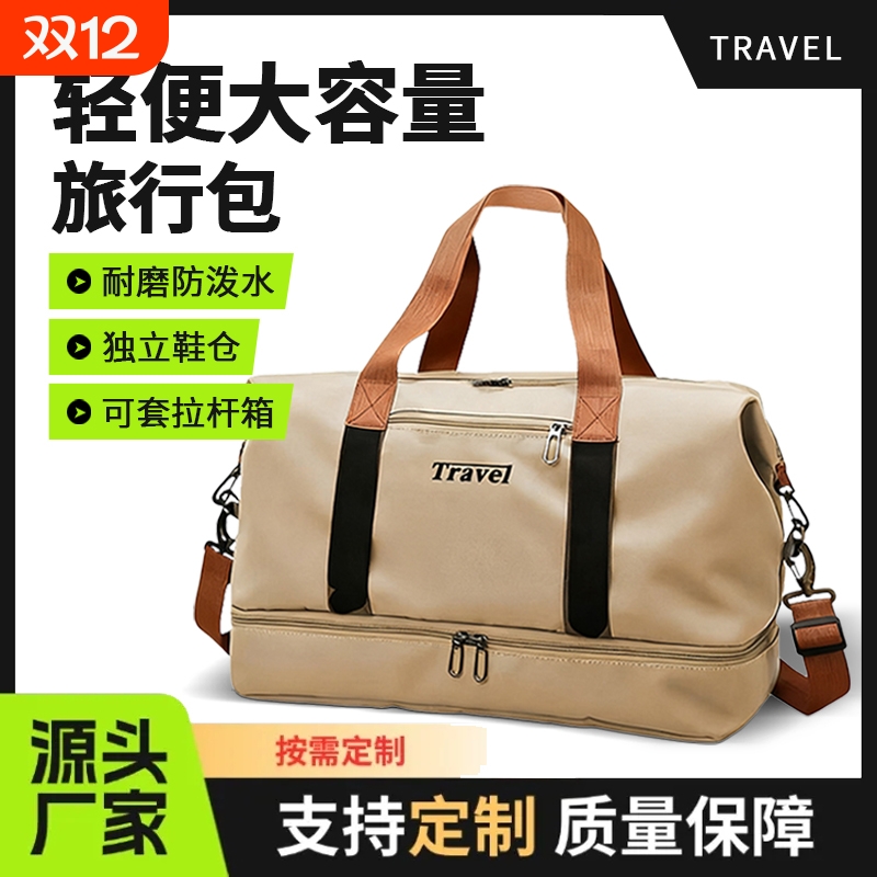 萌宝格防水新款运动包大容量