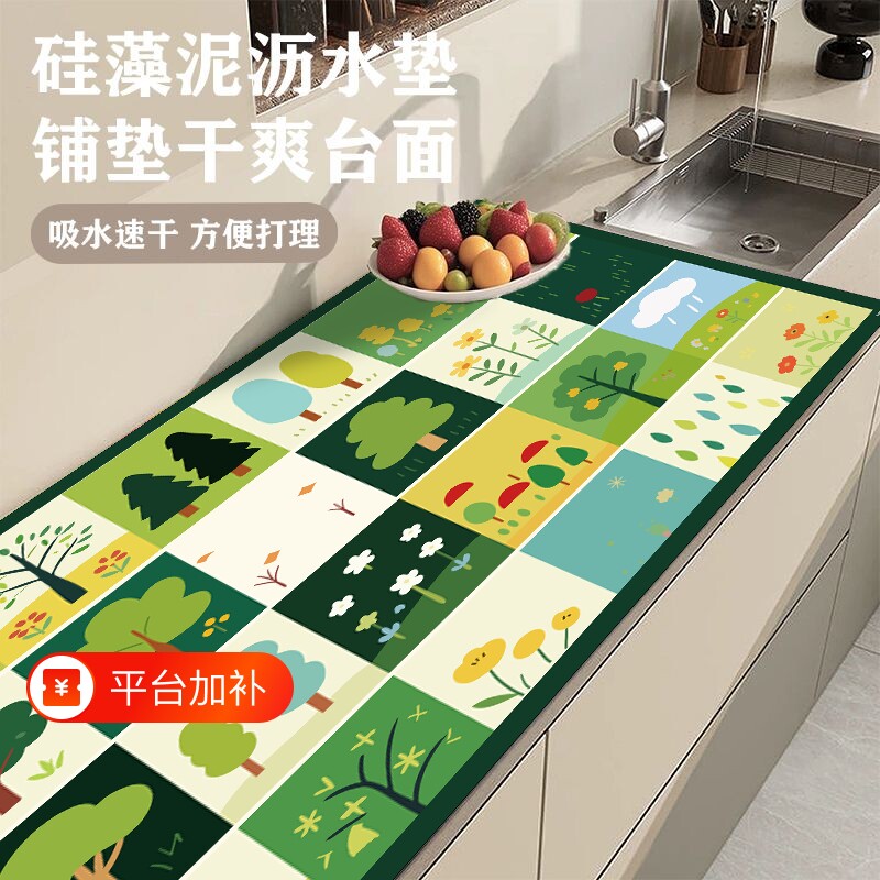 新款厨房沥水垫咖啡机隔热垫灶台吸水垫硅藻泥桌垫餐垫台面裁剪
