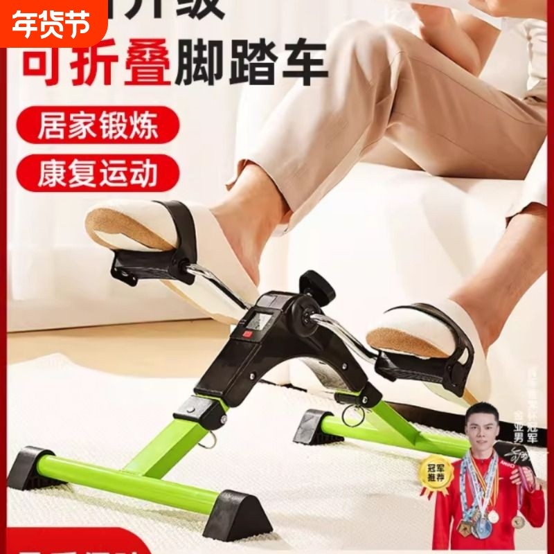 老人家用康复训练脚踏车脚蹬车健身器材中风偏瘫上下肢手腿踏步机,运动/瑜伽/健身/球迷用品,踏步机,淘宝优惠券,粉丝福利购,淘宝优惠卷