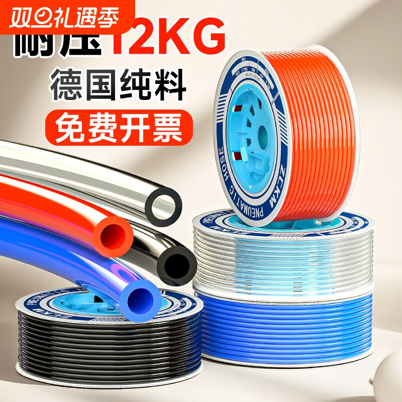 PU气管软管高压防爆免费开票