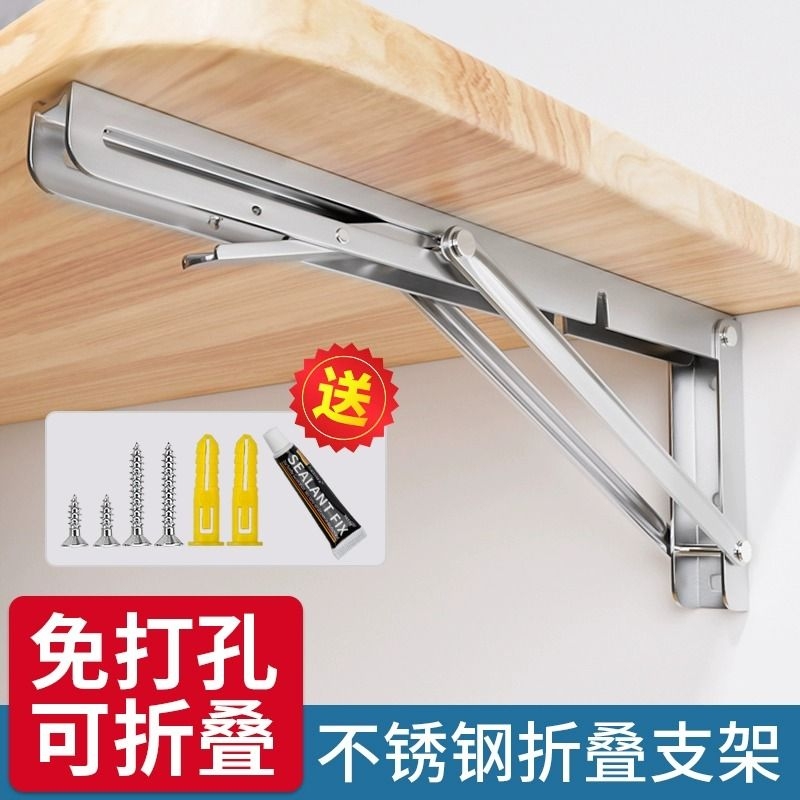 免打孔不锈钢墙上折叠伸缩隔板置物架三角架层板托悬空支撑架