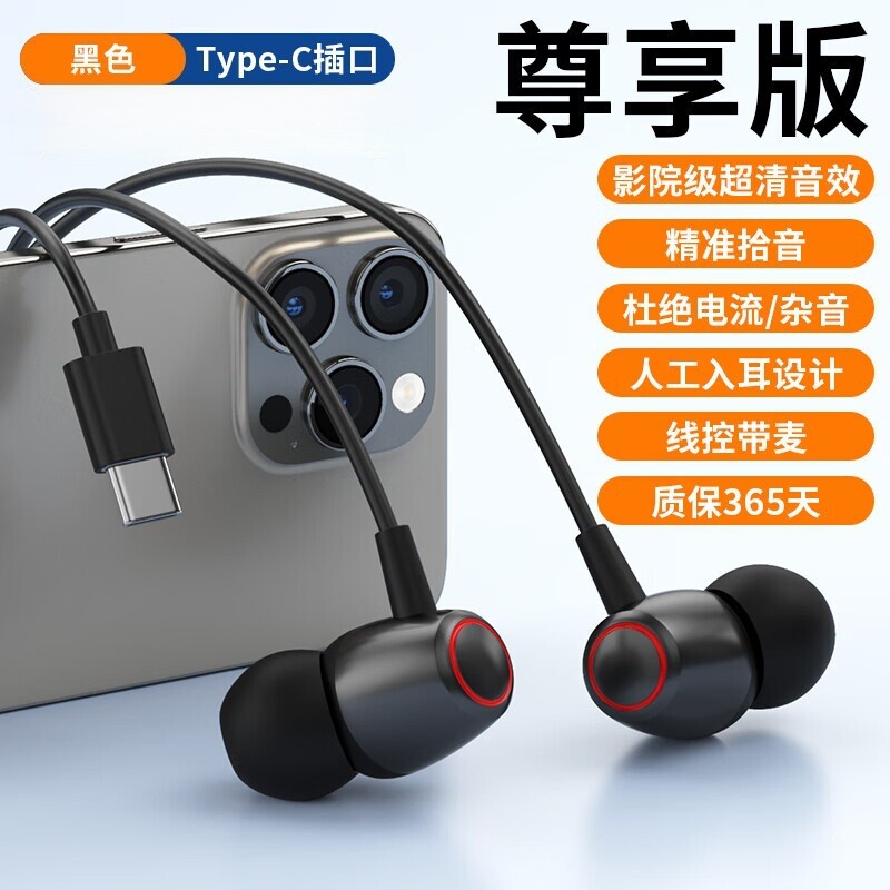 本月新款有线耳机入耳式无感佩戴降噪耳机带麦游戏运动睡眠Z4